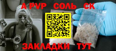 мдпв Балаково