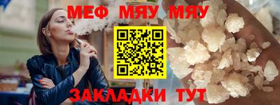МДМА Балашиха