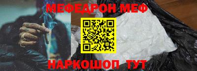 альфа пвп VHQ Волгодонск