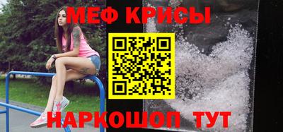 альфа пвп VHQ Волгодонск