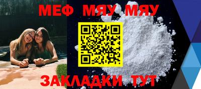 МДМА Балашиха