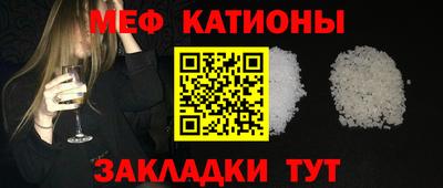 герыч Волжск