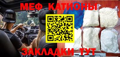 герыч Волжск