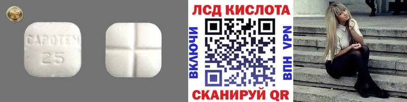 продажа наркотиков  Лысьва  LSD-25 экстази ecstasy 