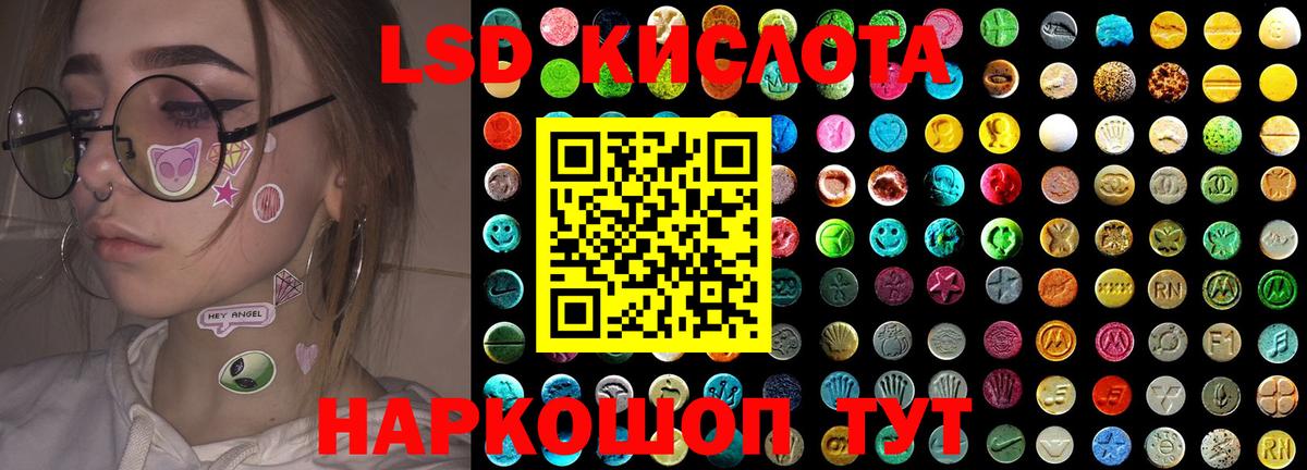 LSD-25 экстази ecstasy Лысьва
