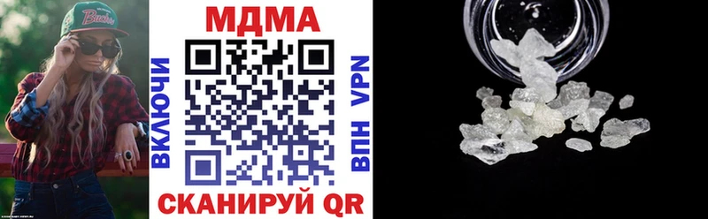 МДМА молли  кракен как зайти  Лысьва  как найти  