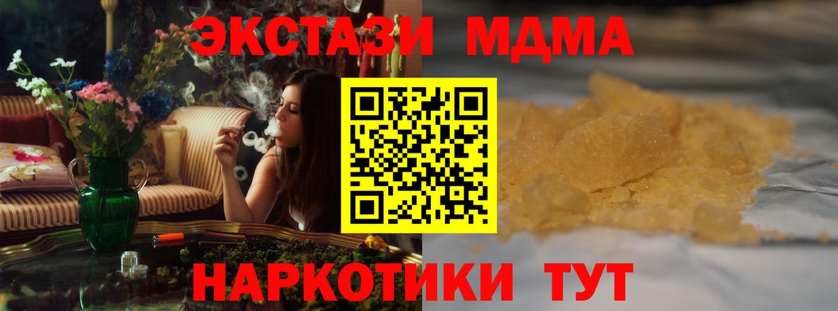 MDMA VHQ Лысьва