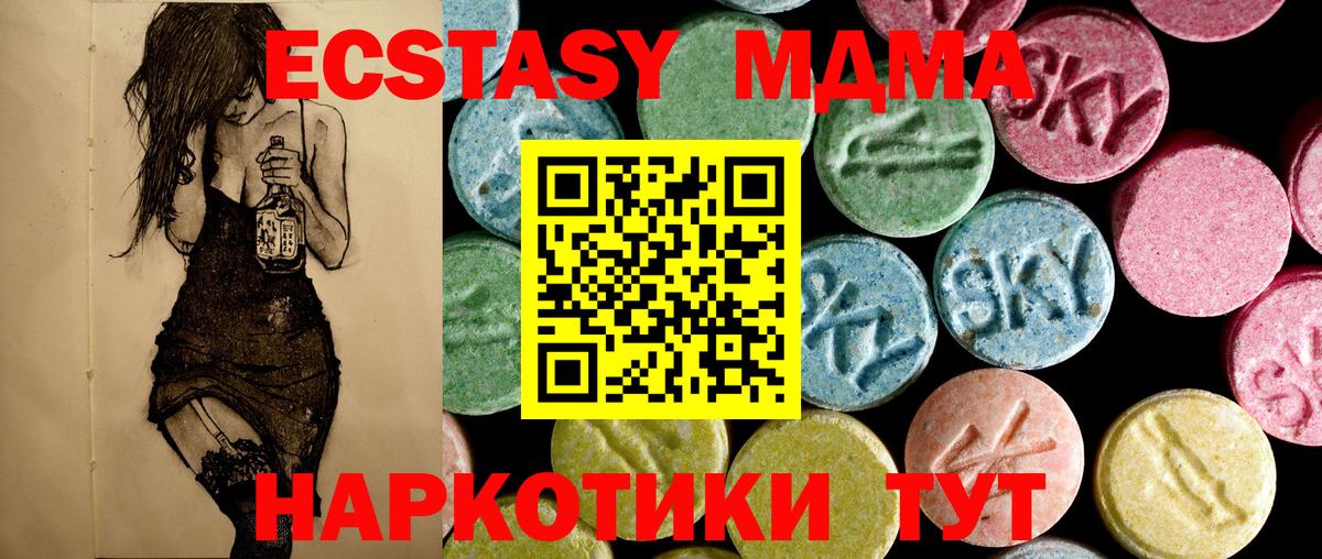 MDMA Molly  MDMA Molly  Лысьва 