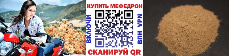 МЕФ VHQ  Лысьва 