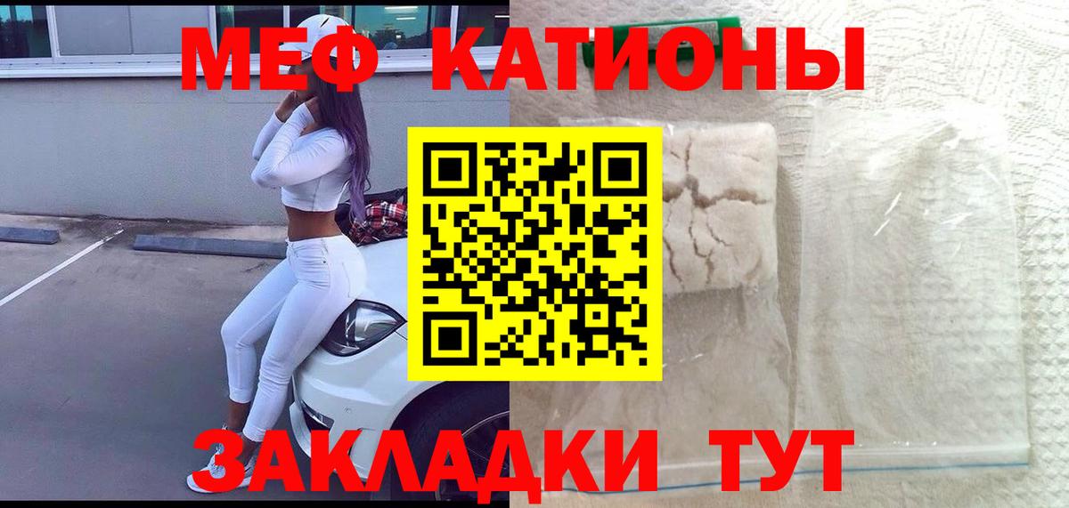 Мефедрон мука Лысьва