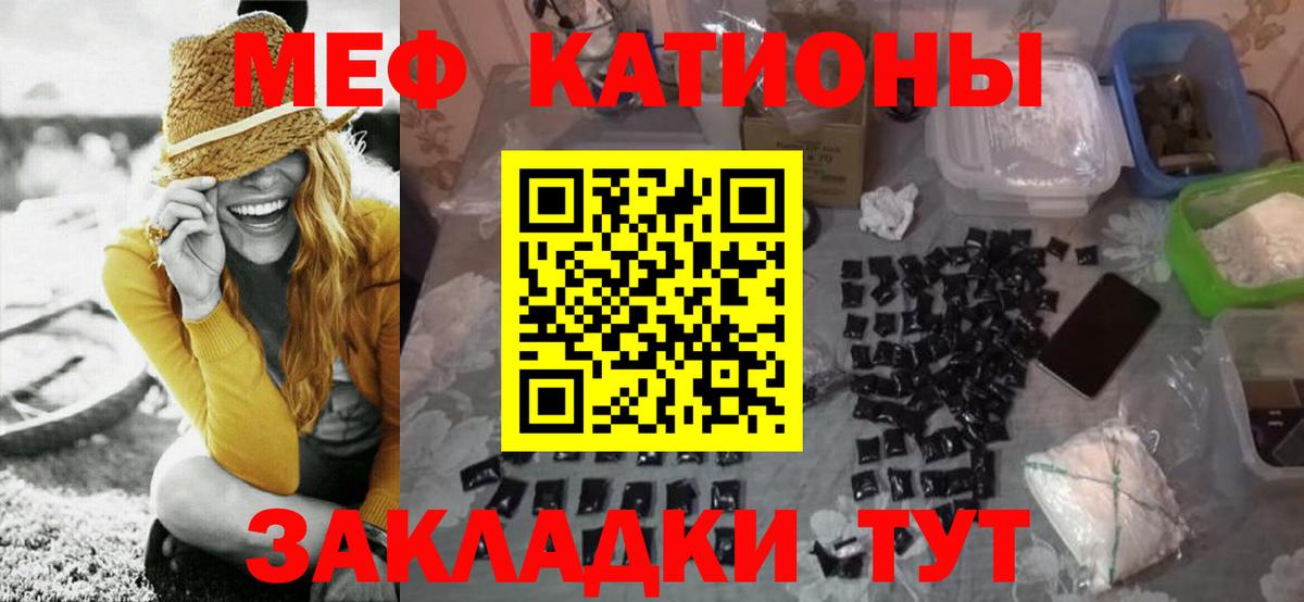 Меф  Мефедрон mephedrone  Меф  Меф mephedrone  Лысьва 