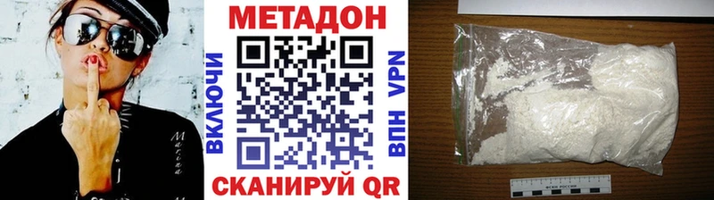 kraken   Лысьва  Метадон VHQ 