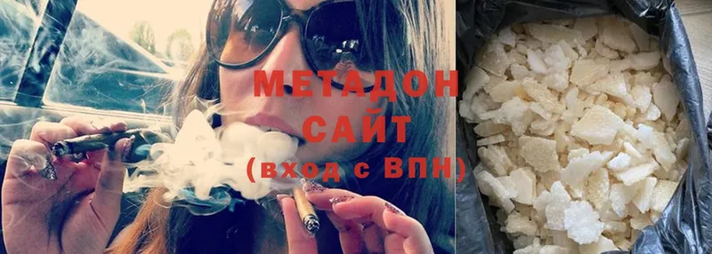 Метадон methadone  купить наркоту  Лысьва 