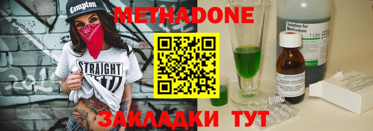 МЕТАДОН VHQ  Вход с VPN  Метадон VHQ  omg как войти  Лысьва 
