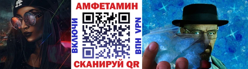 как найти дарк нет наркотические препараты Метамфетамин винт Лысьва