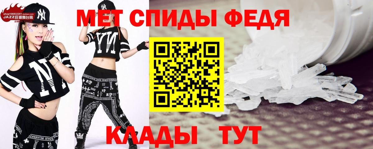 Первитин  Вход с VPN  Лысьва  Метамфетамин Methamphetamine  Метамфетамин Methamphetamine 