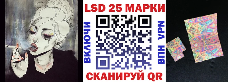 где продают Лысьва Наркотические марки 1500мкг