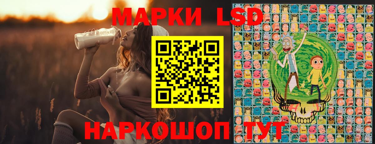 Марки NBOMe 1500мкг  Марки NBOMe 1500мкг  Лысьва 