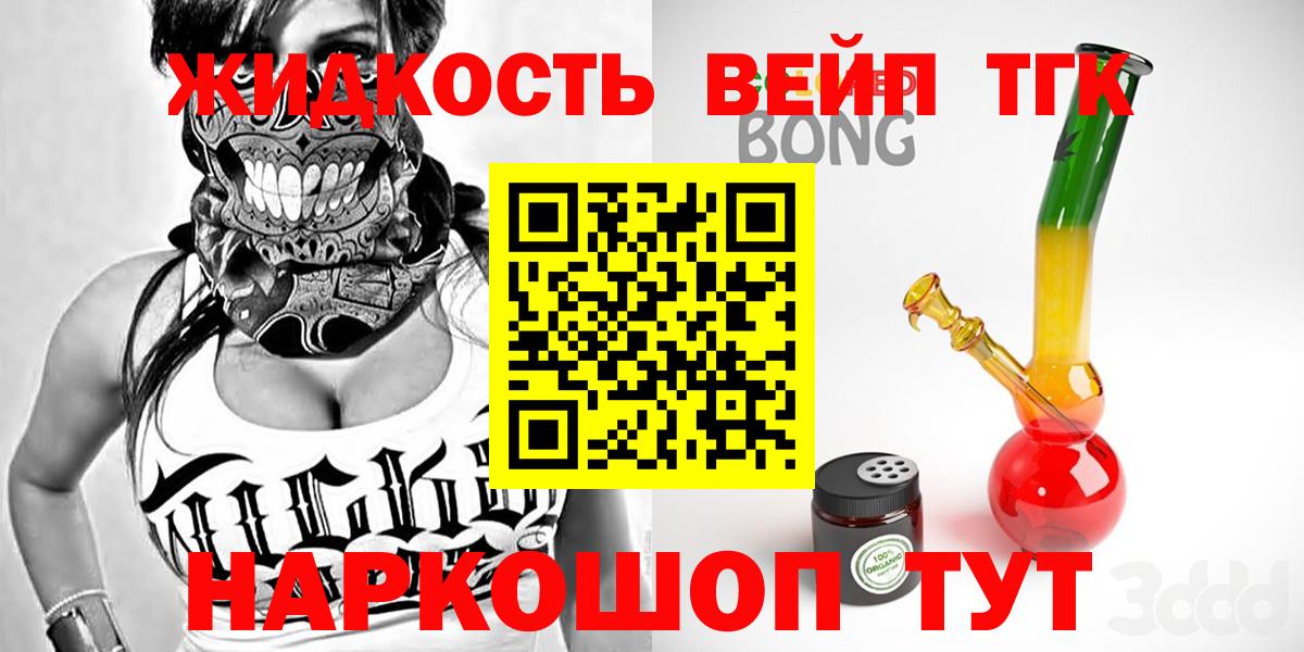 Дистиллят ТГК THC oil Лысьва