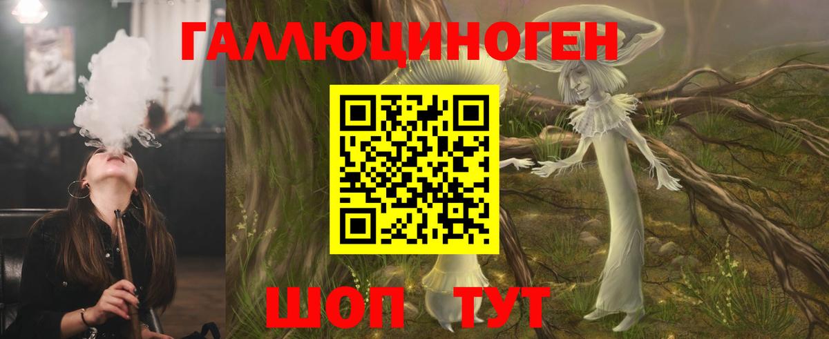 Псилоцибиновые грибы прущие грибы  купить   Лысьва 