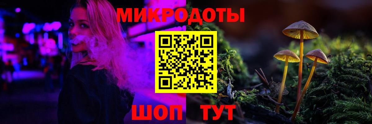Галлюциногенные грибы MAGIC MUSHROOMS Лысьва