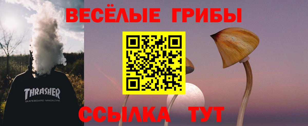 Меф МЯУ МЯУ кристаллы  А ПВП СОЛЬ   МАРИХУАНА  Вход с VPN  Лысьва  ГАШИШ  Вейп ТГК 