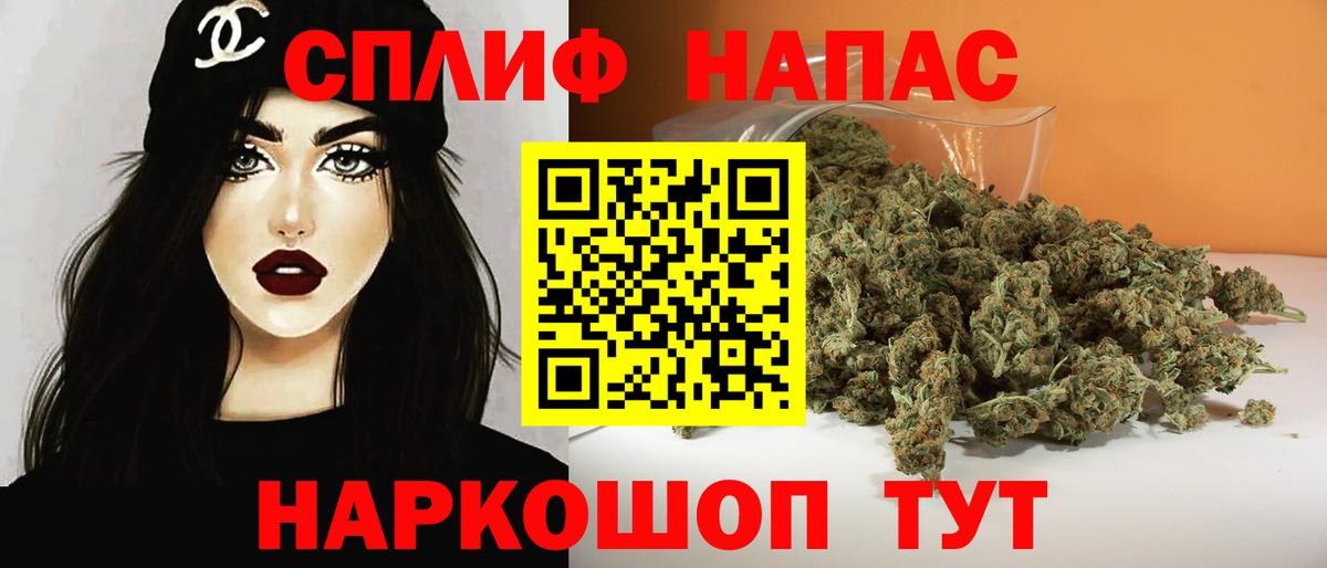 Марихуана SATIVA & INDICA  Бошки Шишки Ganja  МАРИХУАНА сатива  МАРИХУАНА MAZAR  Лысьва 