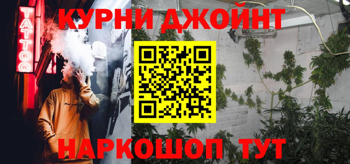 Лысьва  Канабис конопля  Каннабис Ganja  Вход с VPN  Бошки Шишки конопля  Конопля White Widow 